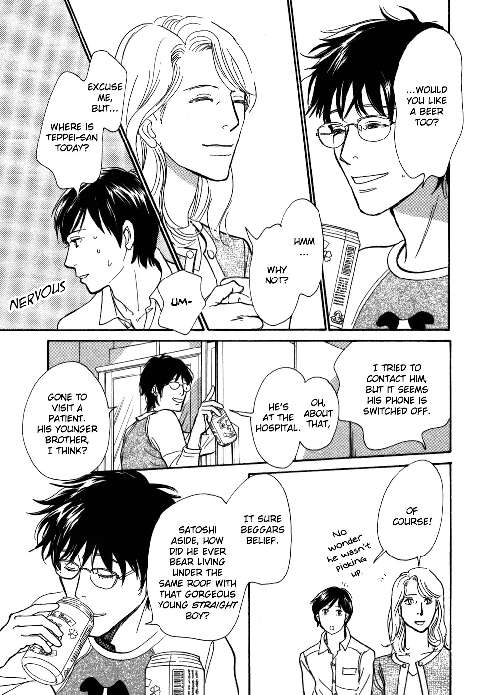 Boku no Yasashii Oniisan Chapter 18 page 7 - Chapter 18