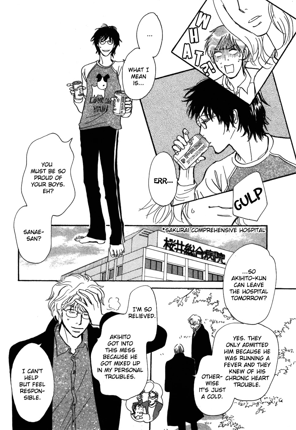 Boku no Yasashii Oniisan Chapter 18 page 8 - Chapter 18