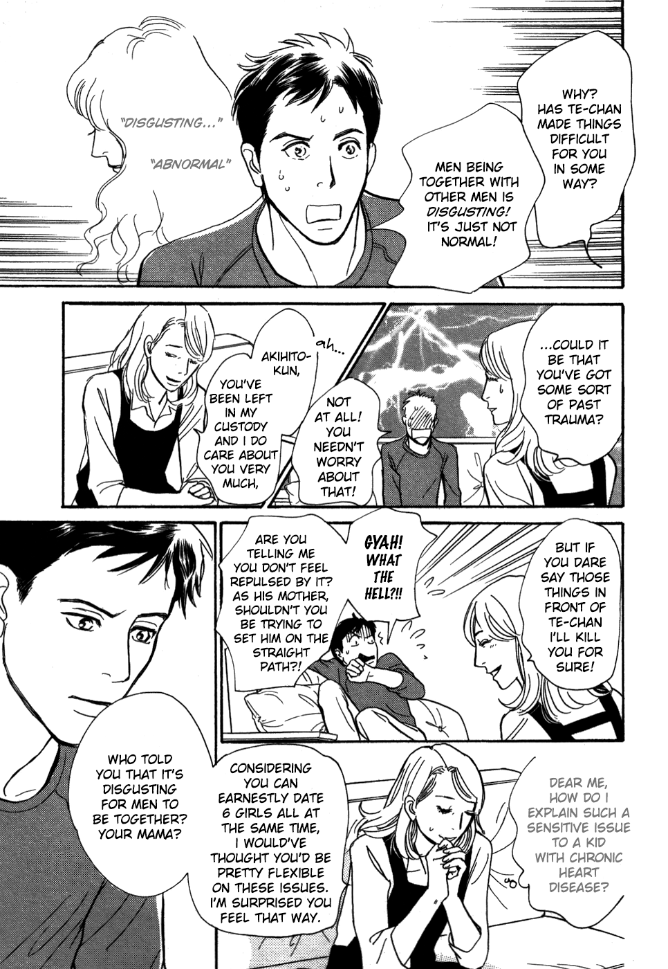 Boku no Yasashii Oniisan Chapter 19 page 15 - Chapter 19