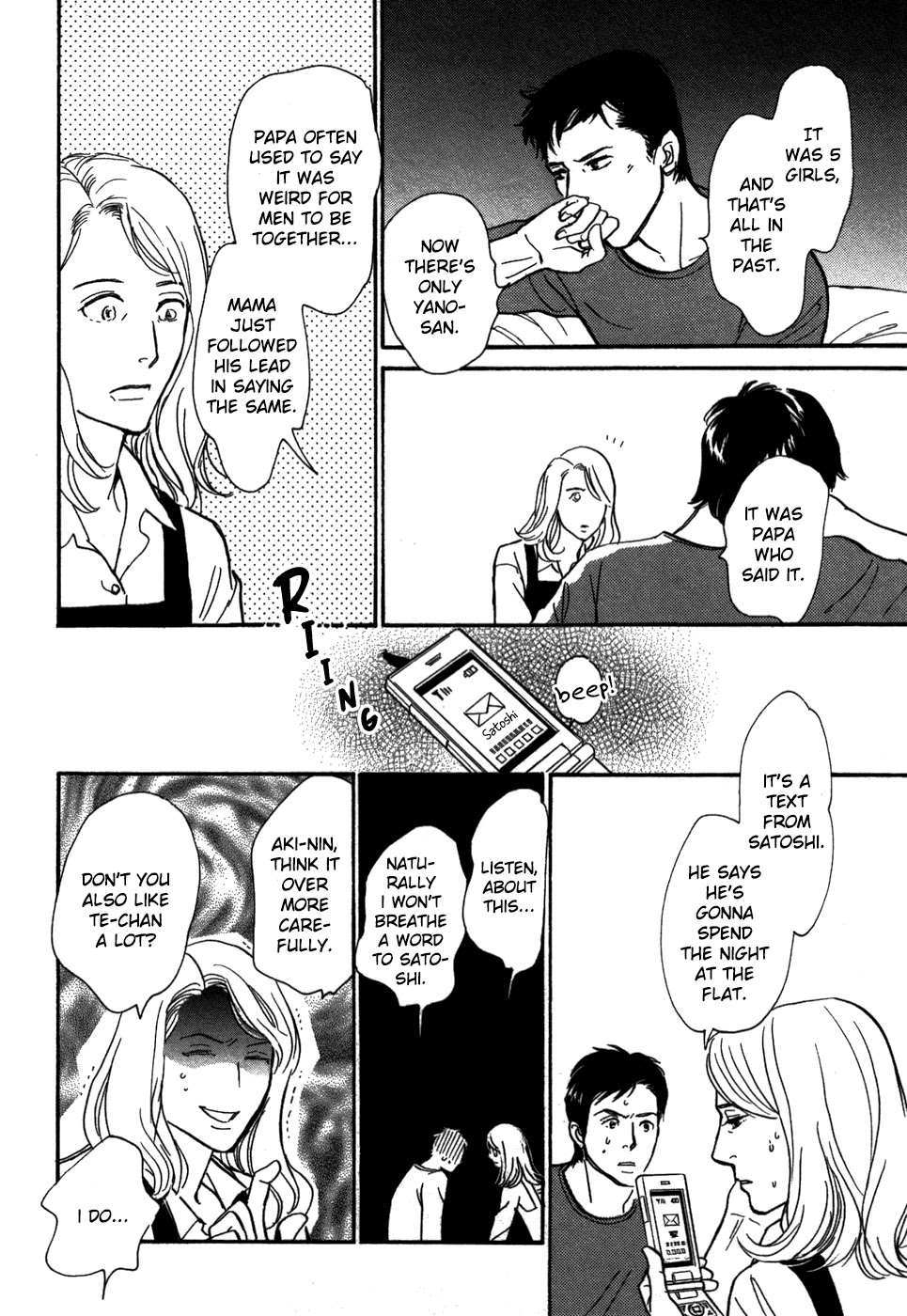 Boku no Yasashii Oniisan Chapter 19 page 16 - Chapter 19