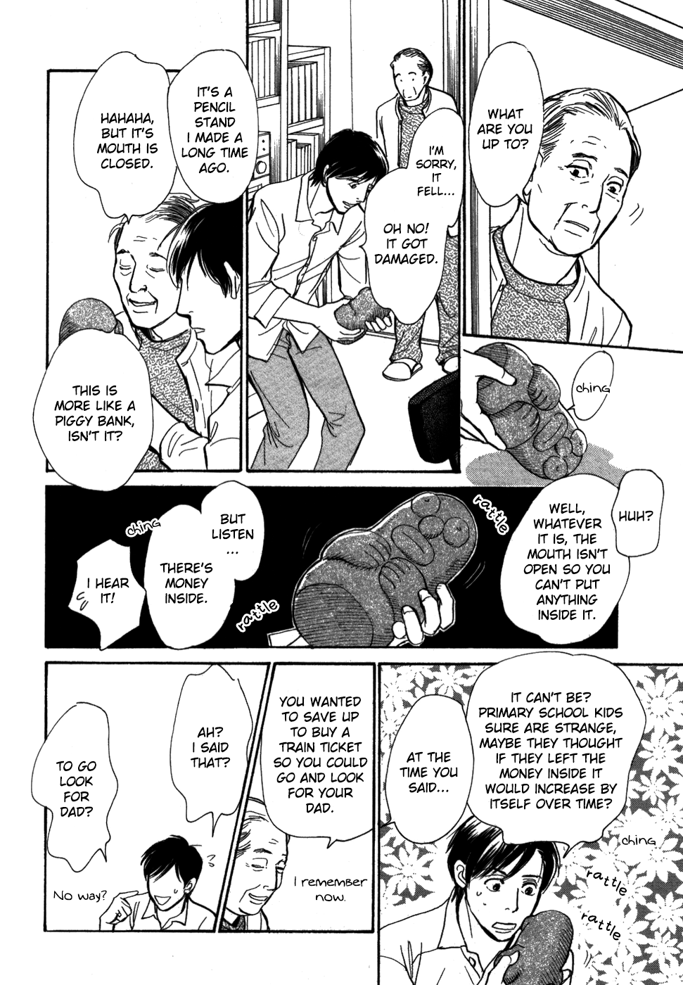 Boku no Yasashii Oniisan Chapter 19 page 18 - Chapter 19