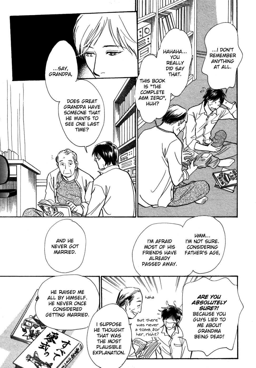 Boku no Yasashii Oniisan Chapter 19 page 19 - Chapter 19