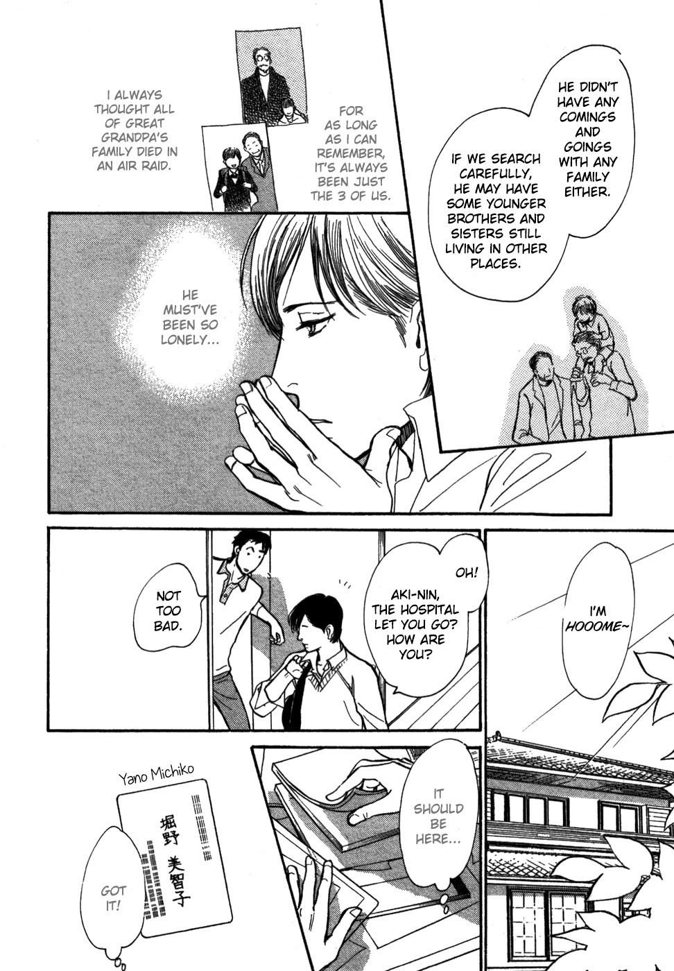 Boku no Yasashii Oniisan Chapter 19 page 20 - Chapter 19