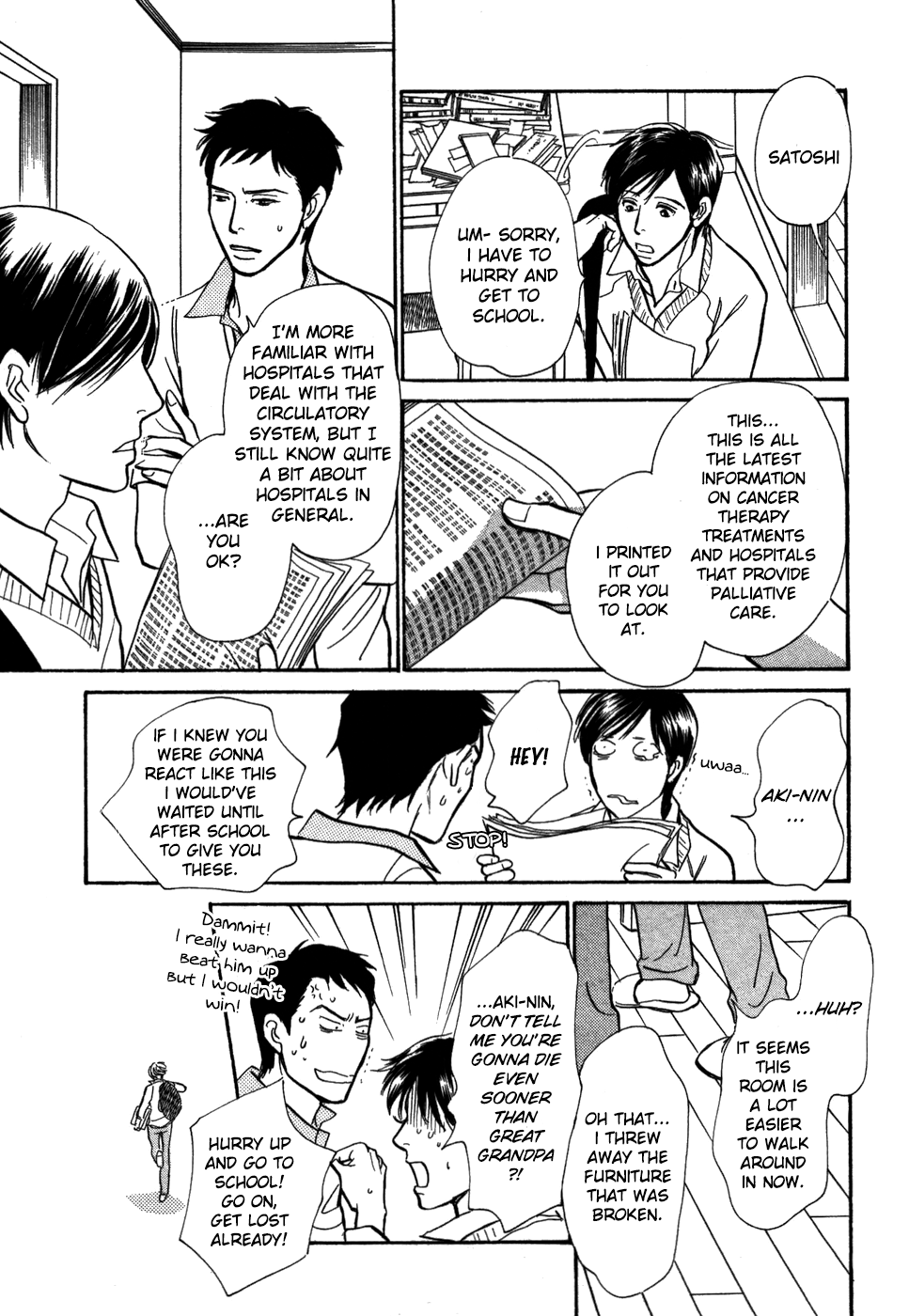 Boku no Yasashii Oniisan Chapter 19 page 21 - Chapter 19