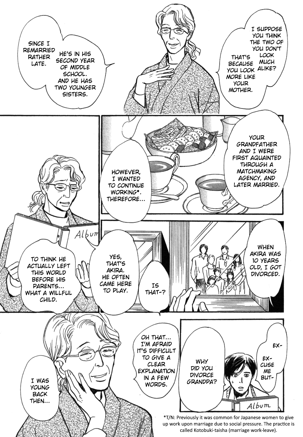 Boku no Yasashii Oniisan Chapter 19 page 23 - Chapter 19