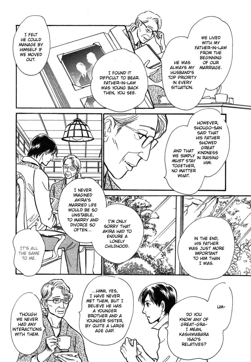 Boku no Yasashii Oniisan Chapter 19 page 24 - Chapter 19