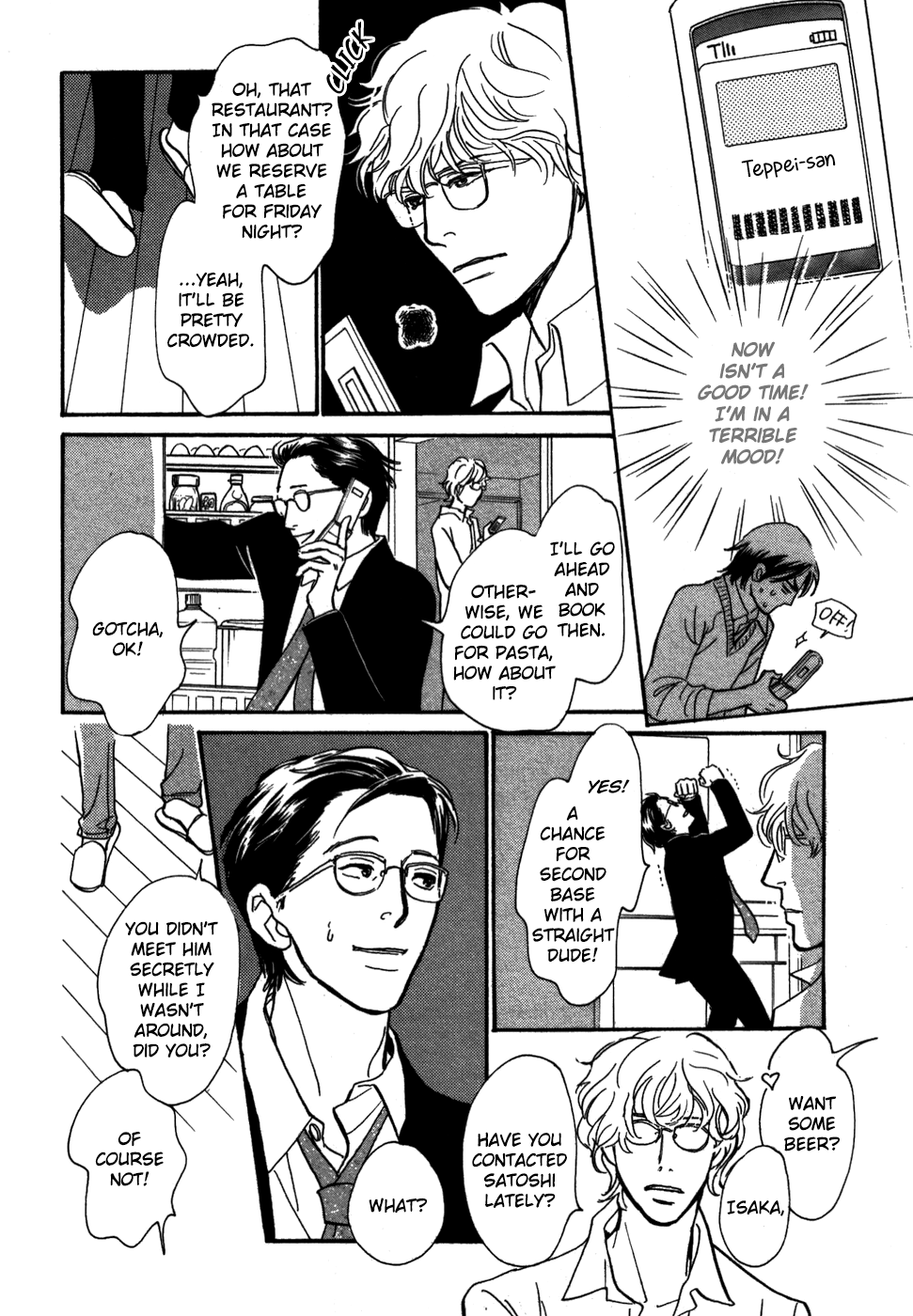 Boku no Yasashii Oniisan Chapter 19 page 30 - Chapter 19