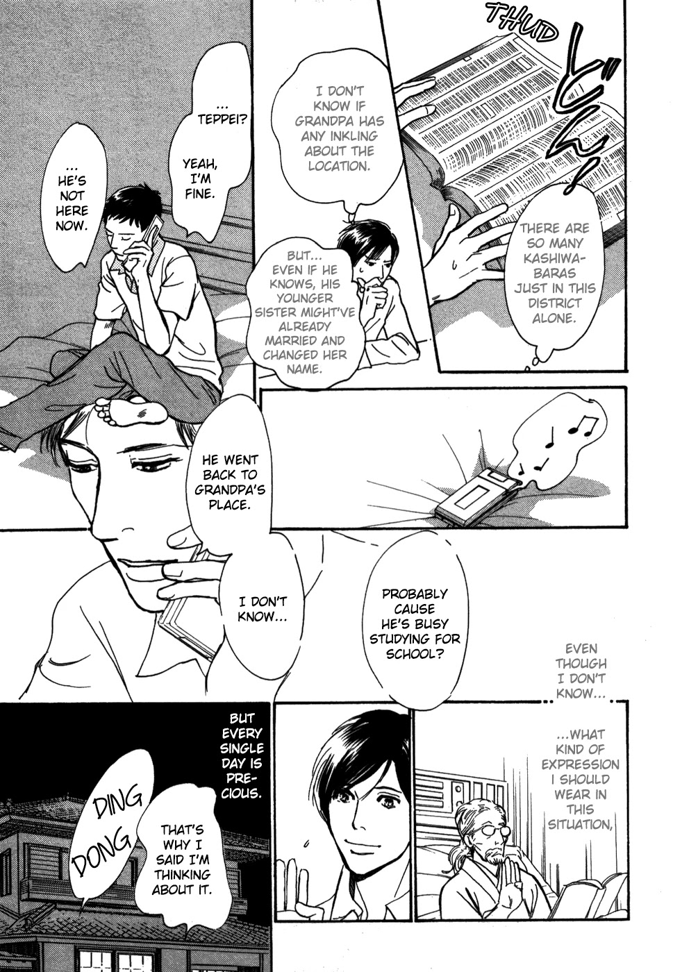 Boku no Yasashii Oniisan Chapter 19 page 33 - Chapter 19