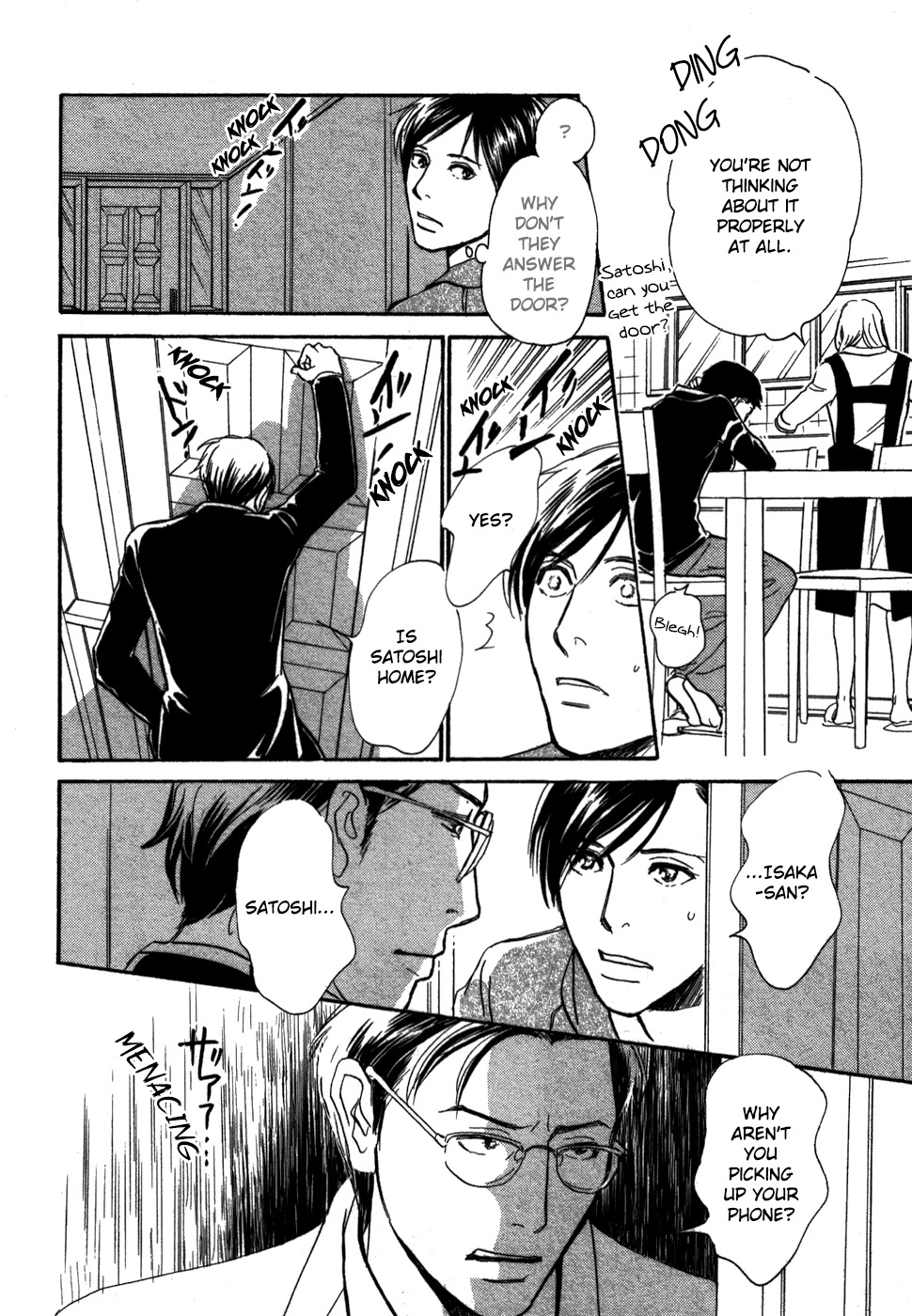 Boku no Yasashii Oniisan Chapter 19 page 34 - Chapter 19