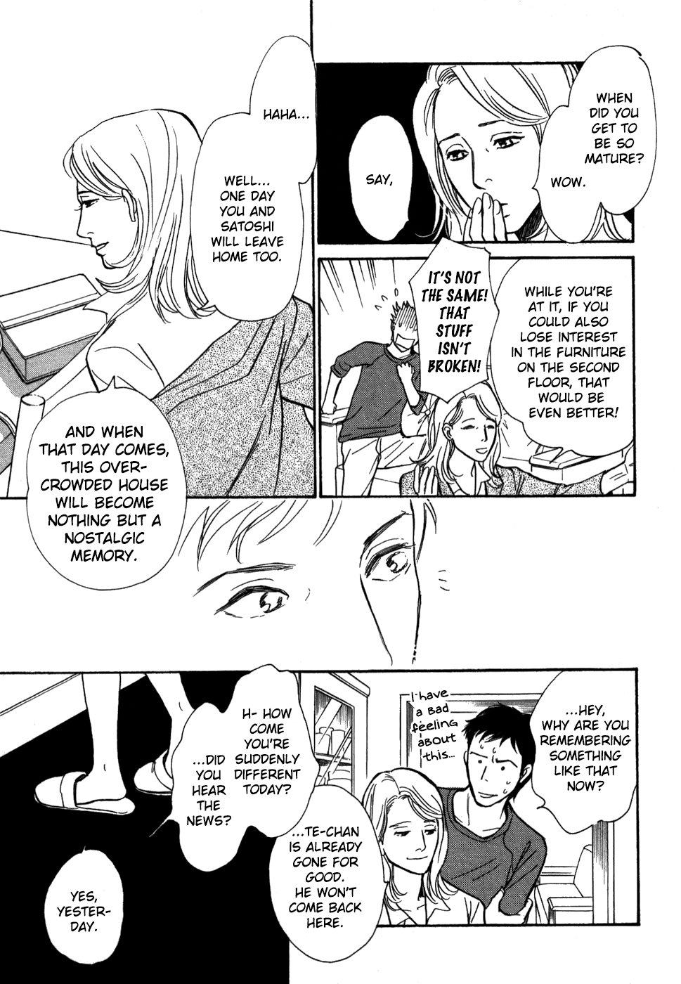 Boku no Yasashii Oniisan Chapter 19 page 7 - Chapter 19