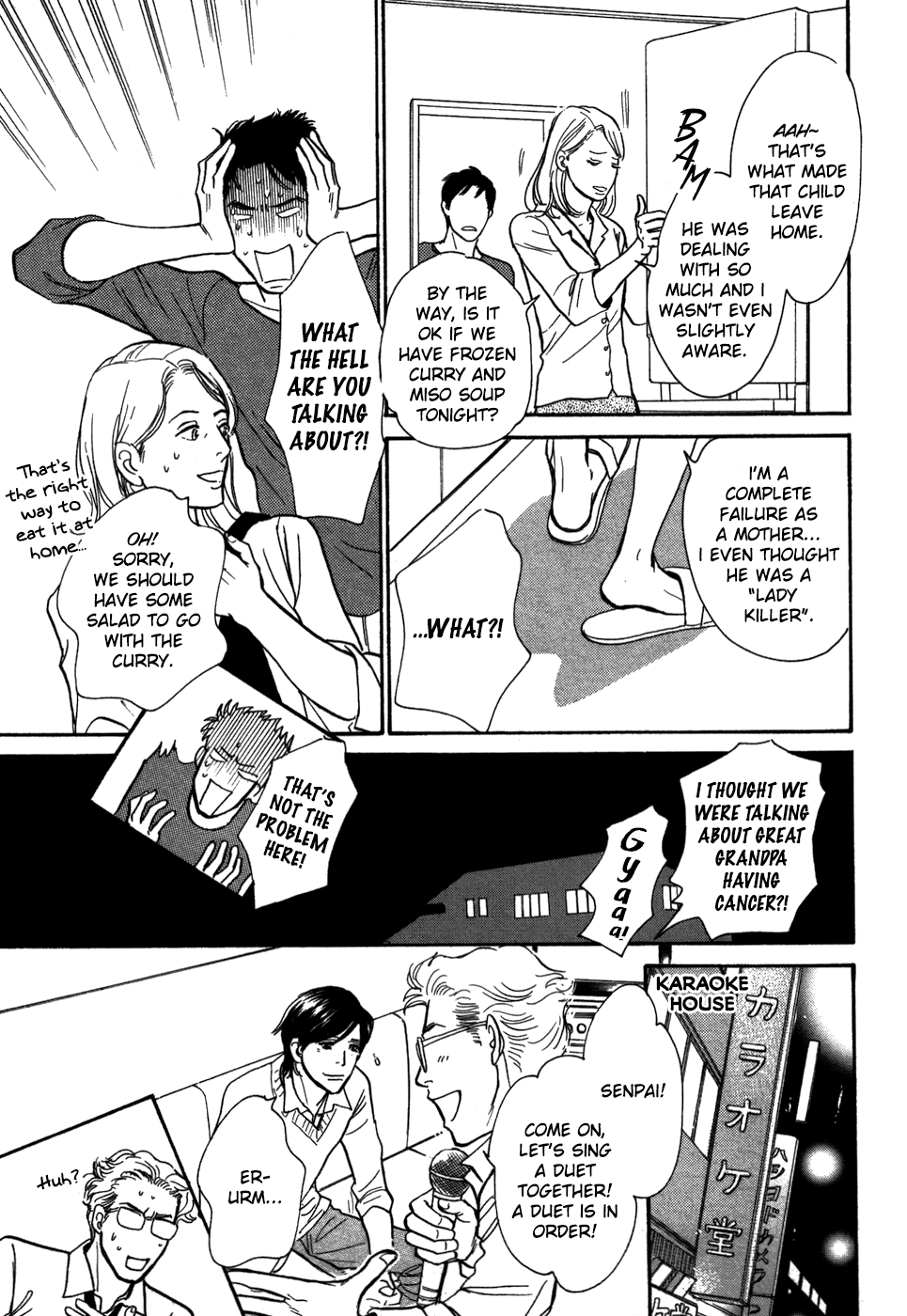 Boku no Yasashii Oniisan Chapter 19 page 9 - Chapter 19