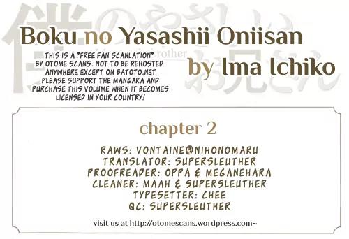 Boku no Yasashii Oniisan Chapter 2 page 1 - Chapter 2