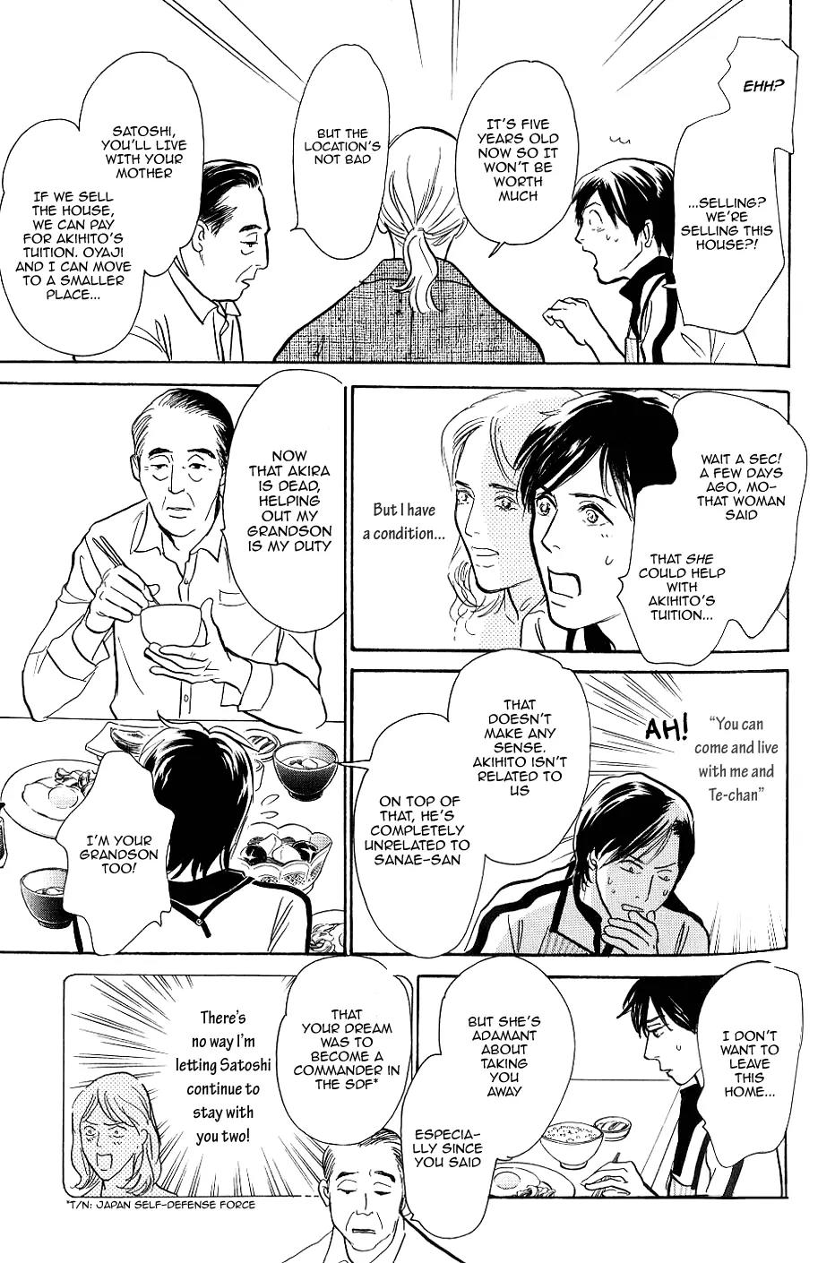 Boku no Yasashii Oniisan Chapter 2 page 10 - Chapter 2