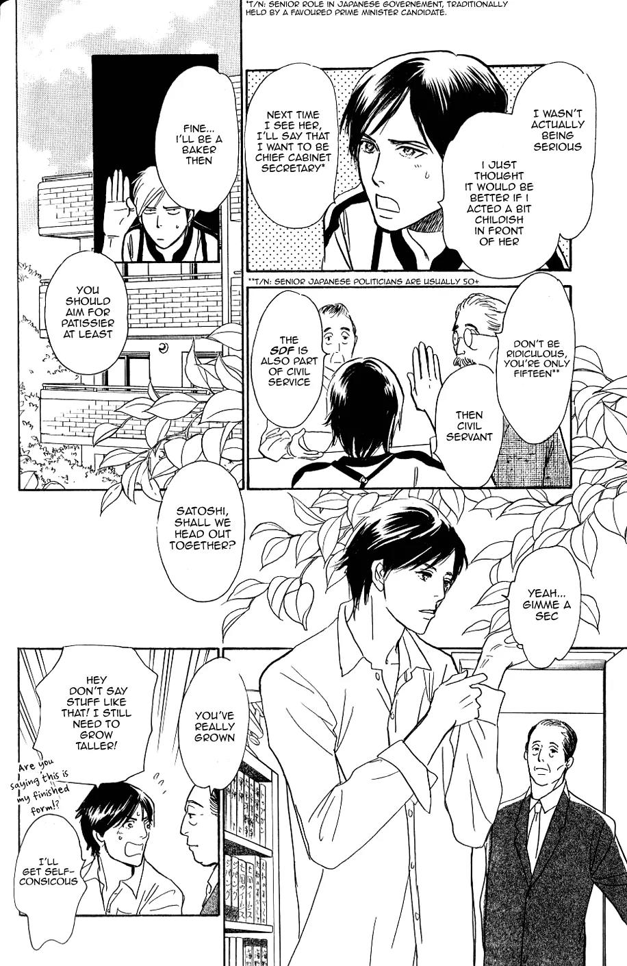 Boku no Yasashii Oniisan Chapter 2 page 11 - Chapter 2