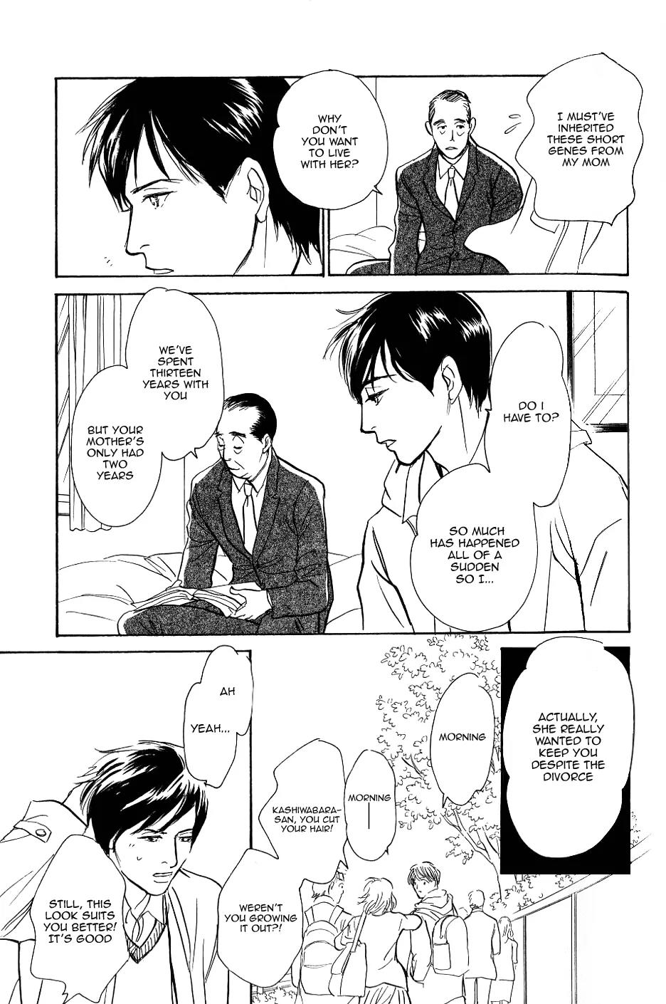 Boku no Yasashii Oniisan Chapter 2 page 12 - Chapter 2