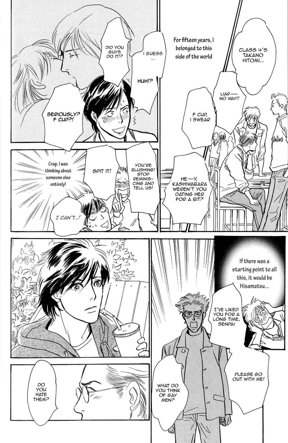 Boku no Yasashii Oniisan Chapter 2 page 13 - Chapter 2
