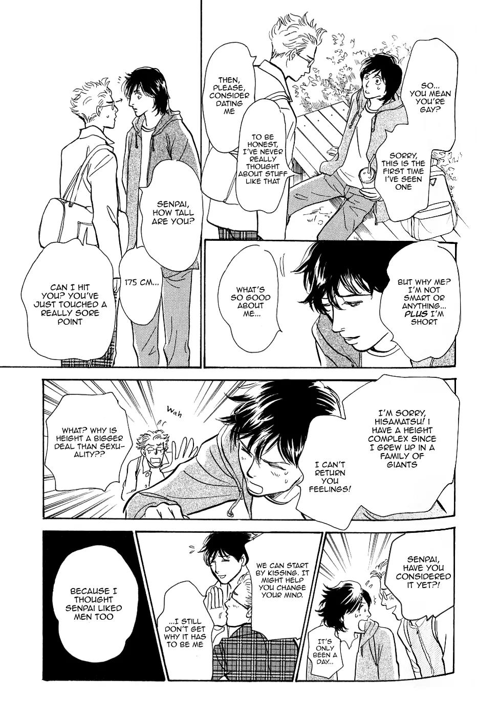 Boku no Yasashii Oniisan Chapter 2 page 14 - Chapter 2
