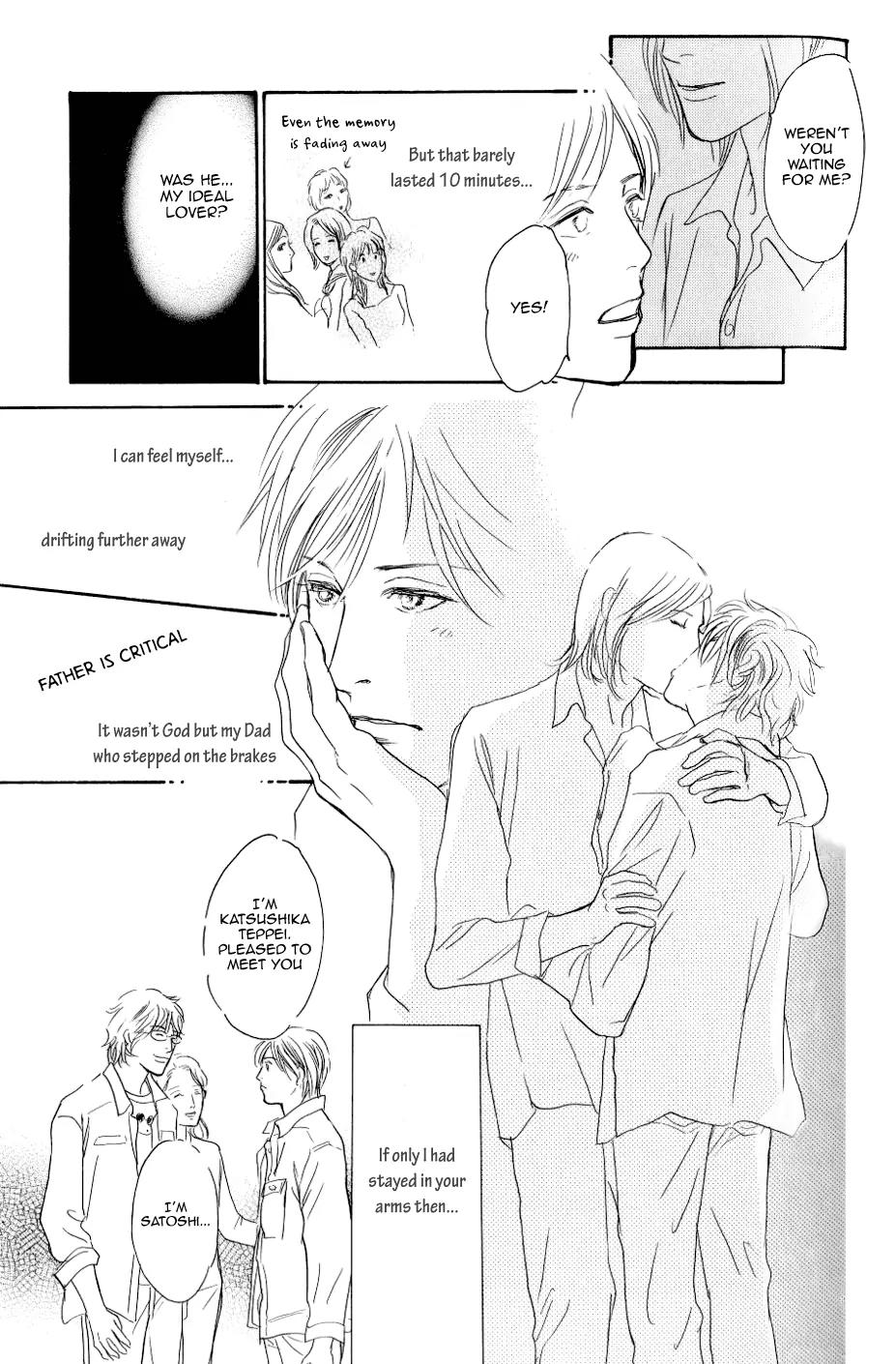 Boku no Yasashii Oniisan Chapter 2 page 16 - Chapter 2
