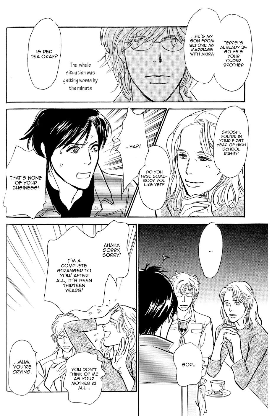 Boku no Yasashii Oniisan Chapter 2 page 17 - Chapter 2
