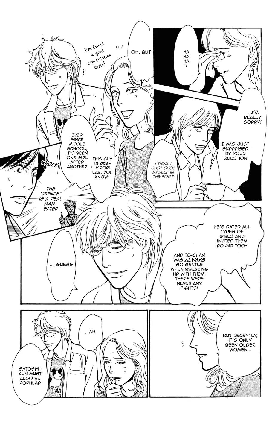 Boku no Yasashii Oniisan Chapter 2 page 18 - Chapter 2