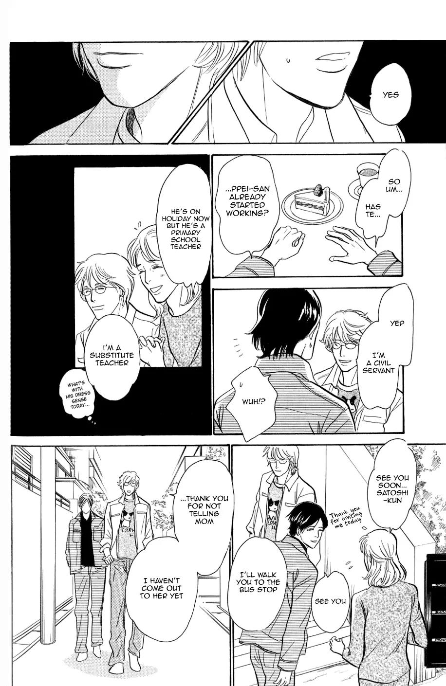 Boku no Yasashii Oniisan Chapter 2 page 19 - Chapter 2