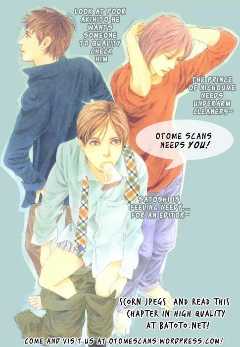 Boku no Yasashii Oniisan Chapter 2 page 2 - Chapter 2