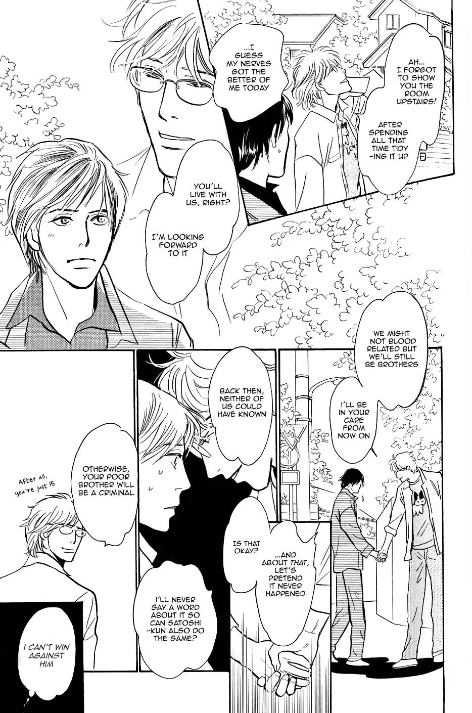 Boku no Yasashii Oniisan Chapter 2 page 20 - Chapter 2