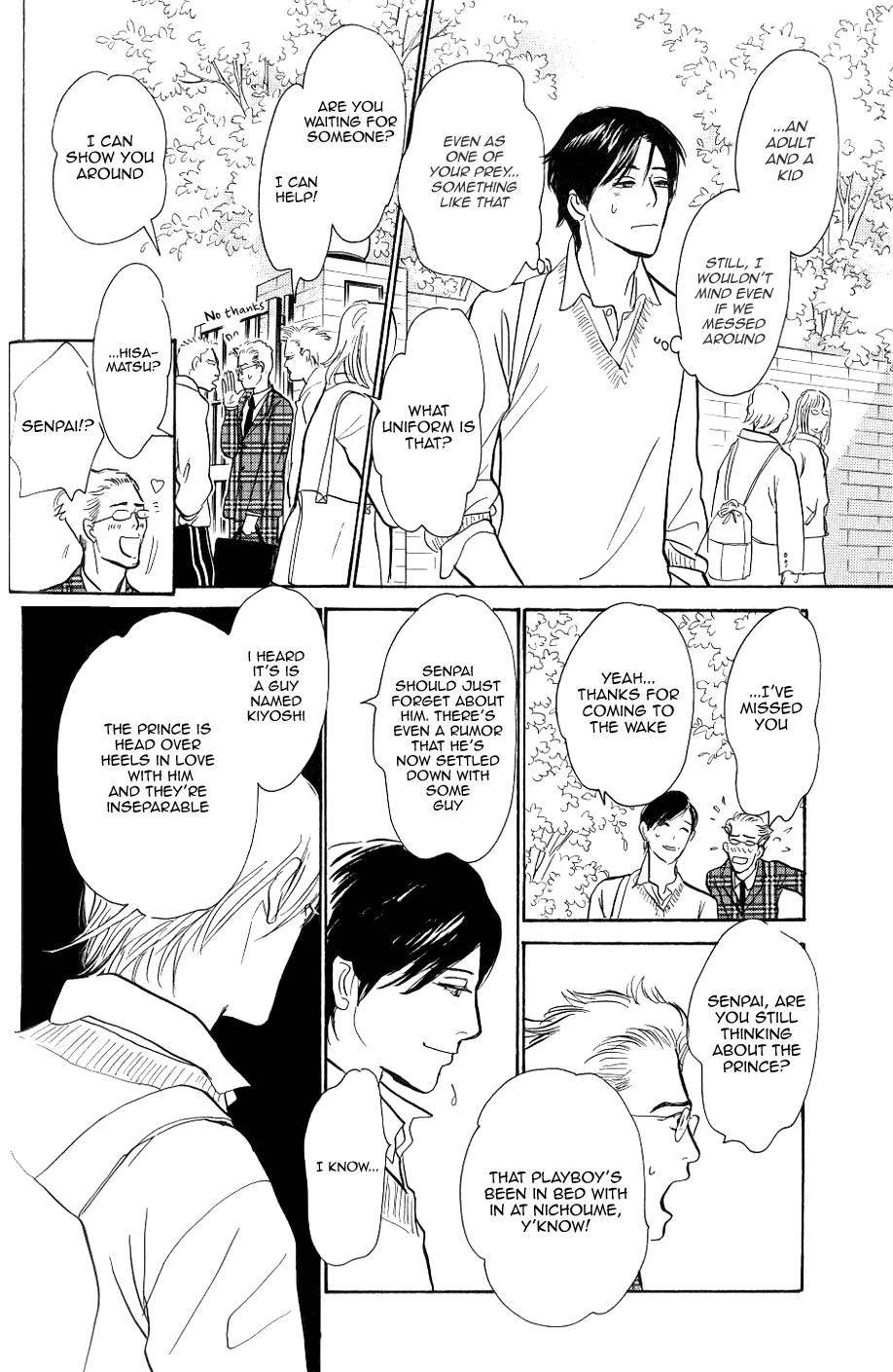 Boku no Yasashii Oniisan Chapter 2 page 21 - Chapter 2