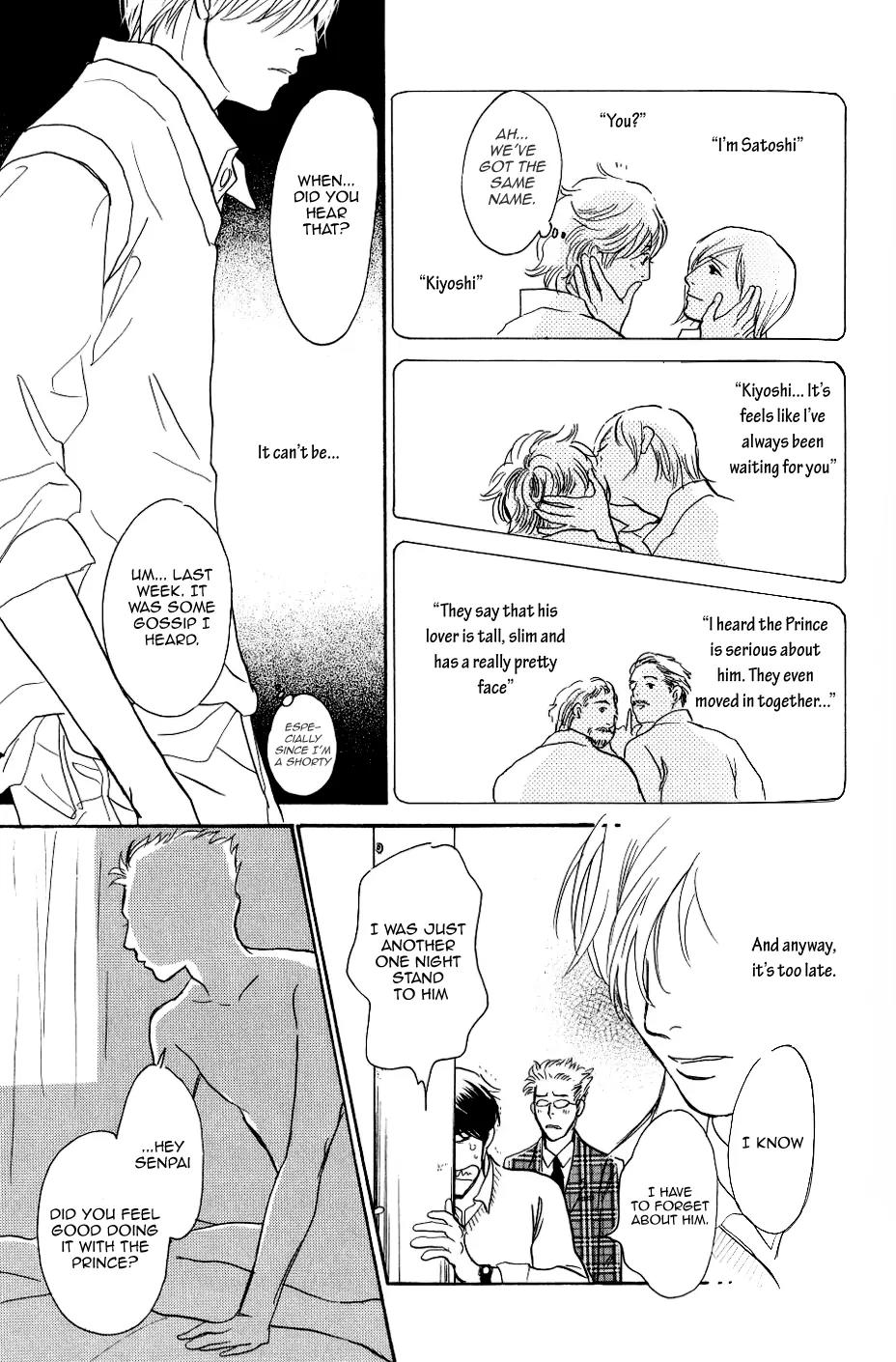 Boku no Yasashii Oniisan Chapter 2 page 22 - Chapter 2