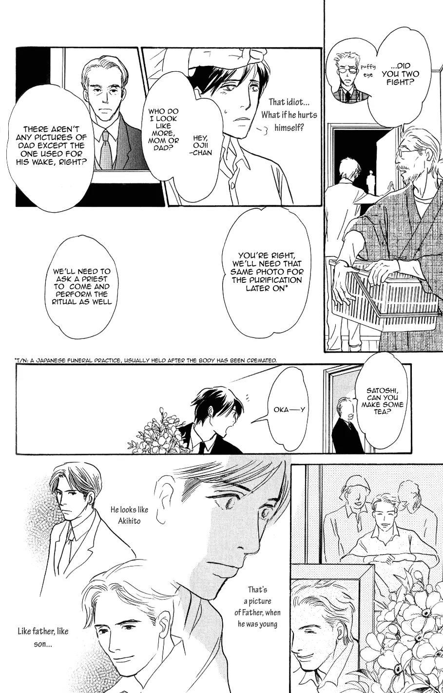Boku no Yasashii Oniisan Chapter 2 page 25 - Chapter 2