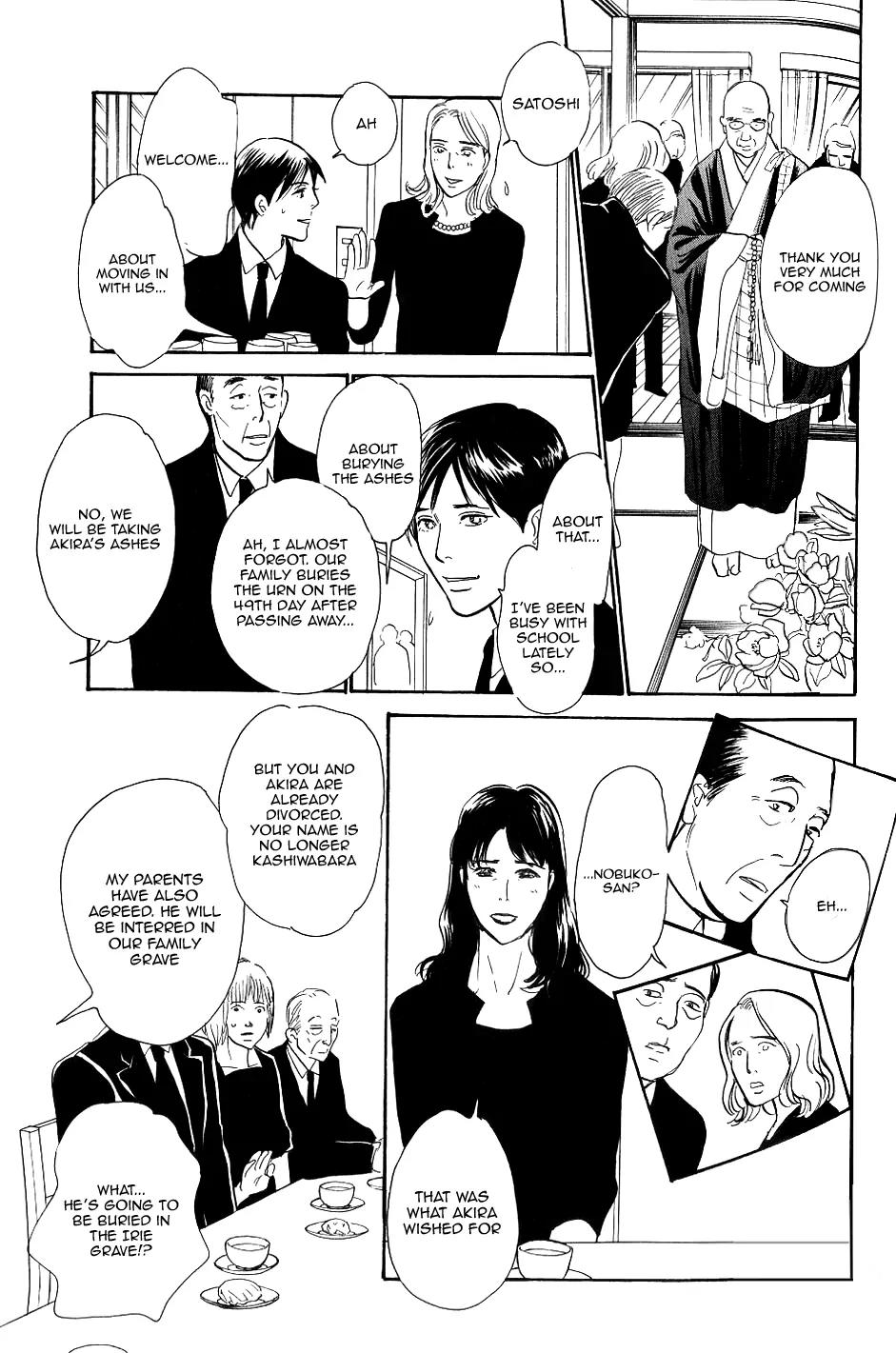 Boku no Yasashii Oniisan Chapter 2 page 26 - Chapter 2
