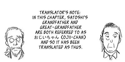 Boku no Yasashii Oniisan Chapter 2 page 3 - Chapter 2