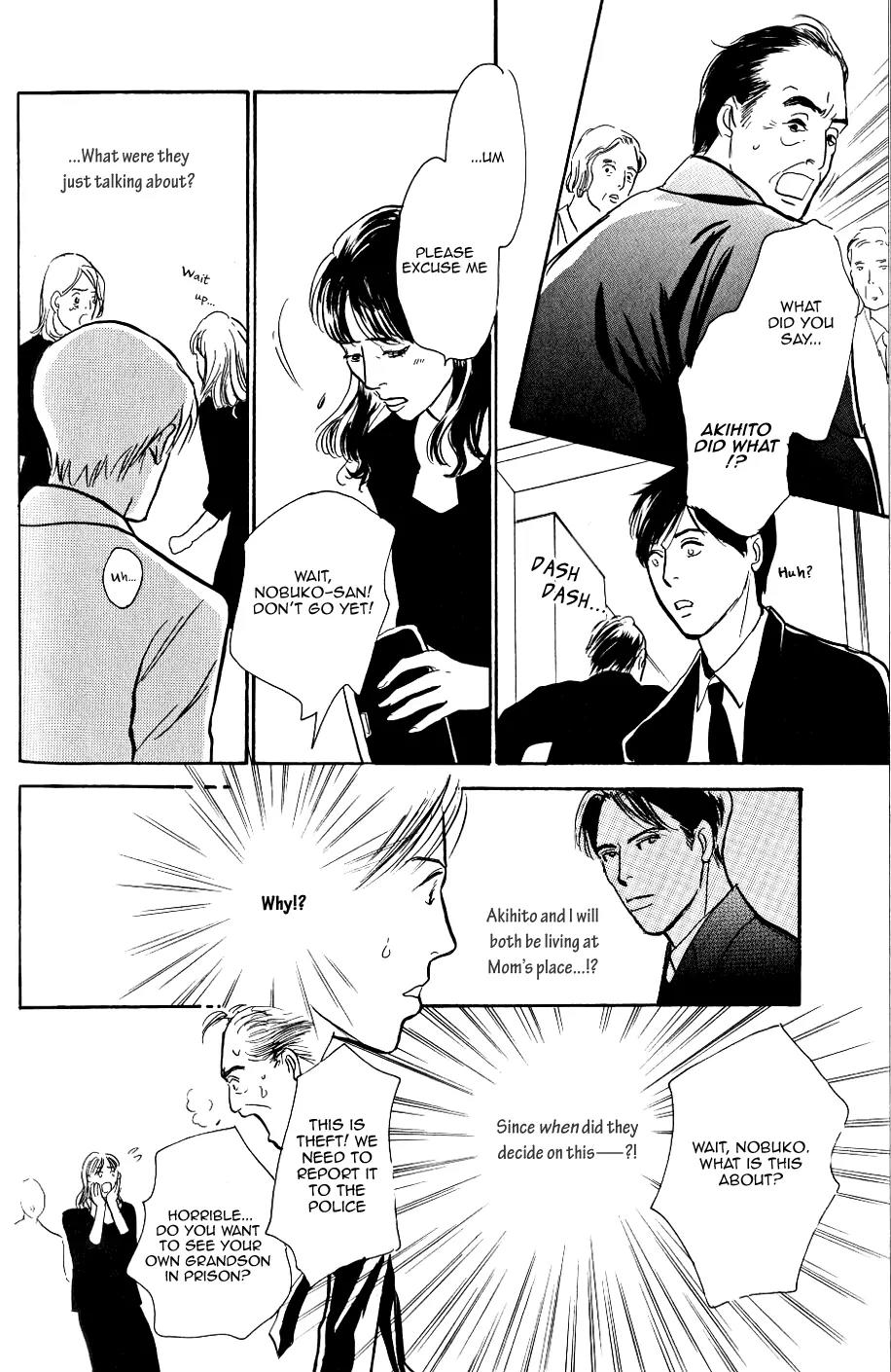 Boku no Yasashii Oniisan Chapter 2 page 31 - Chapter 2