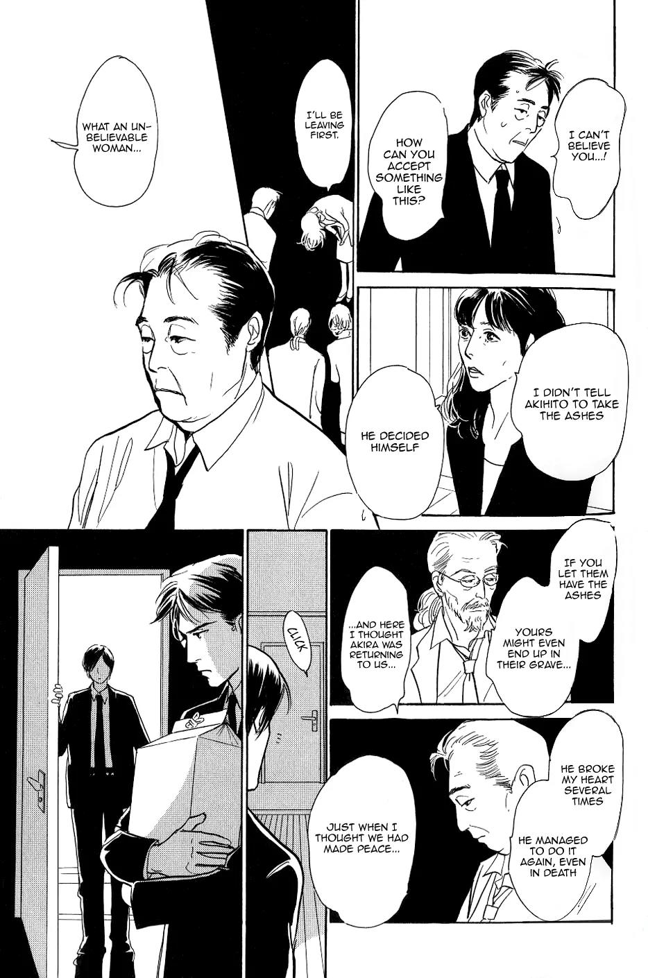 Boku no Yasashii Oniisan Chapter 2 page 32 - Chapter 2