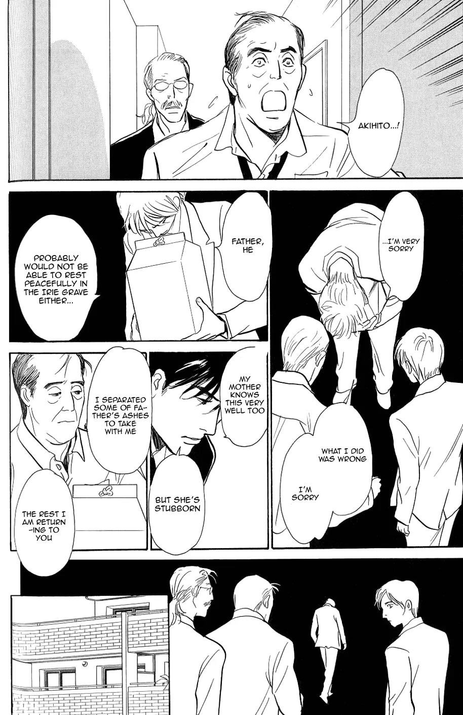 Boku no Yasashii Oniisan Chapter 2 page 33 - Chapter 2