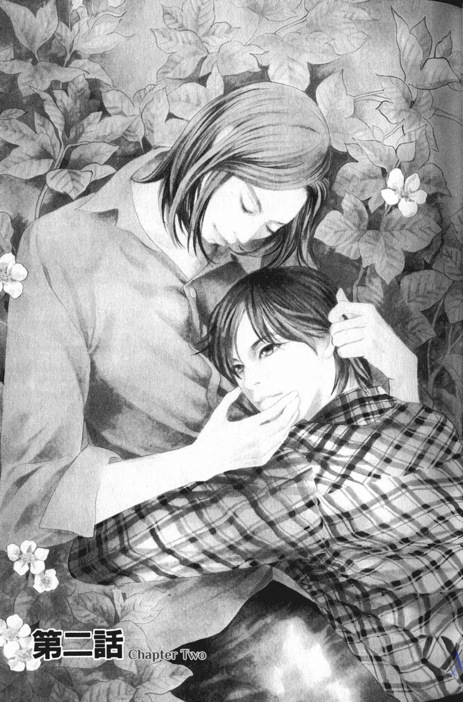 Boku no Yasashii Oniisan Chapter 2 page 4 - Chapter 2