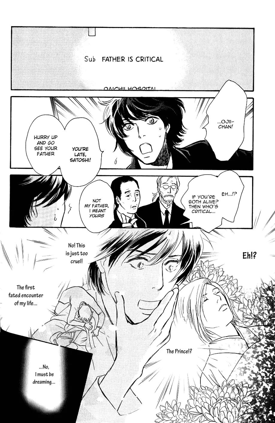 Boku no Yasashii Oniisan Chapter 2 page 5 - Chapter 2