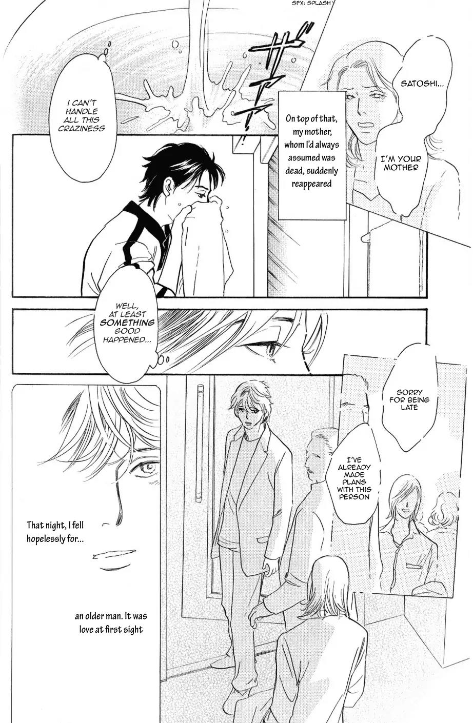 Boku no Yasashii Oniisan Chapter 2 page 7 - Chapter 2