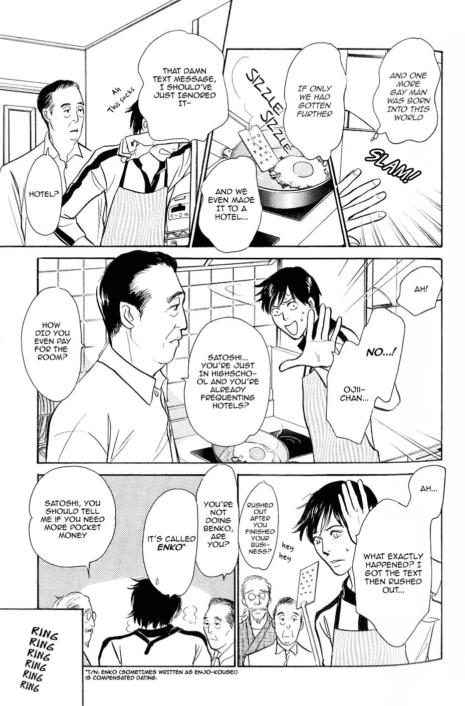 Boku no Yasashii Oniisan Chapter 2 page 8 - Chapter 2