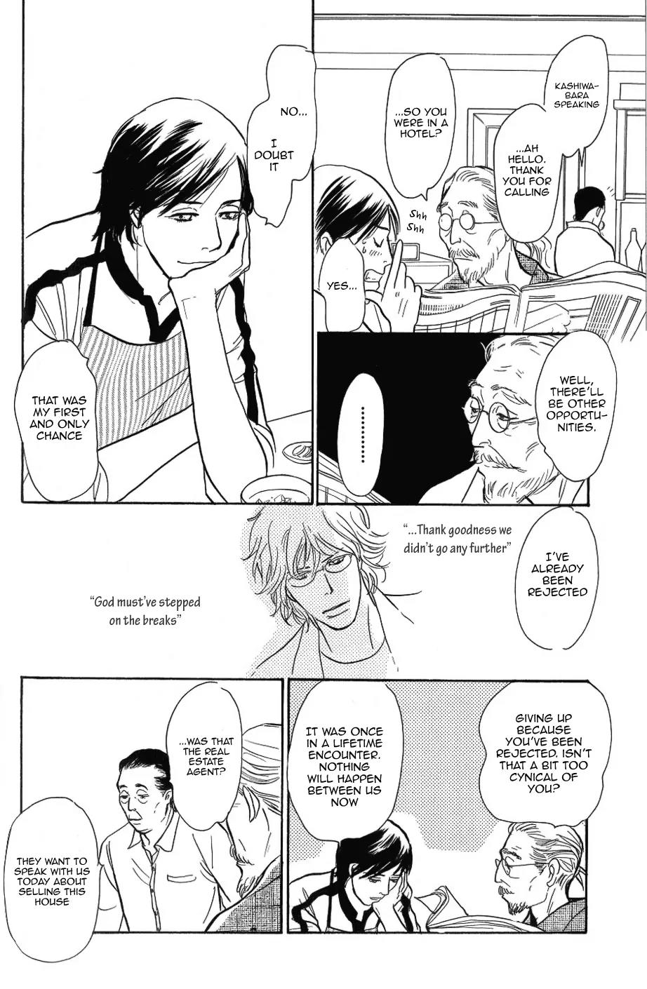 Boku no Yasashii Oniisan Chapter 2 page 9 - Chapter 2
