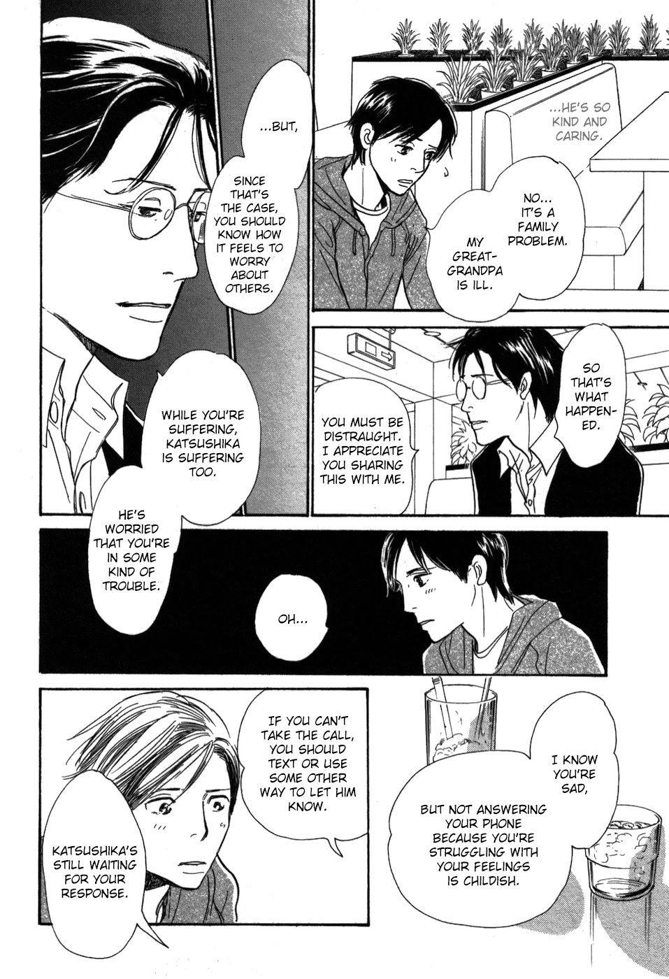 Boku no Yasashii Oniisan Chapter 20 page 10 - Chapter 20