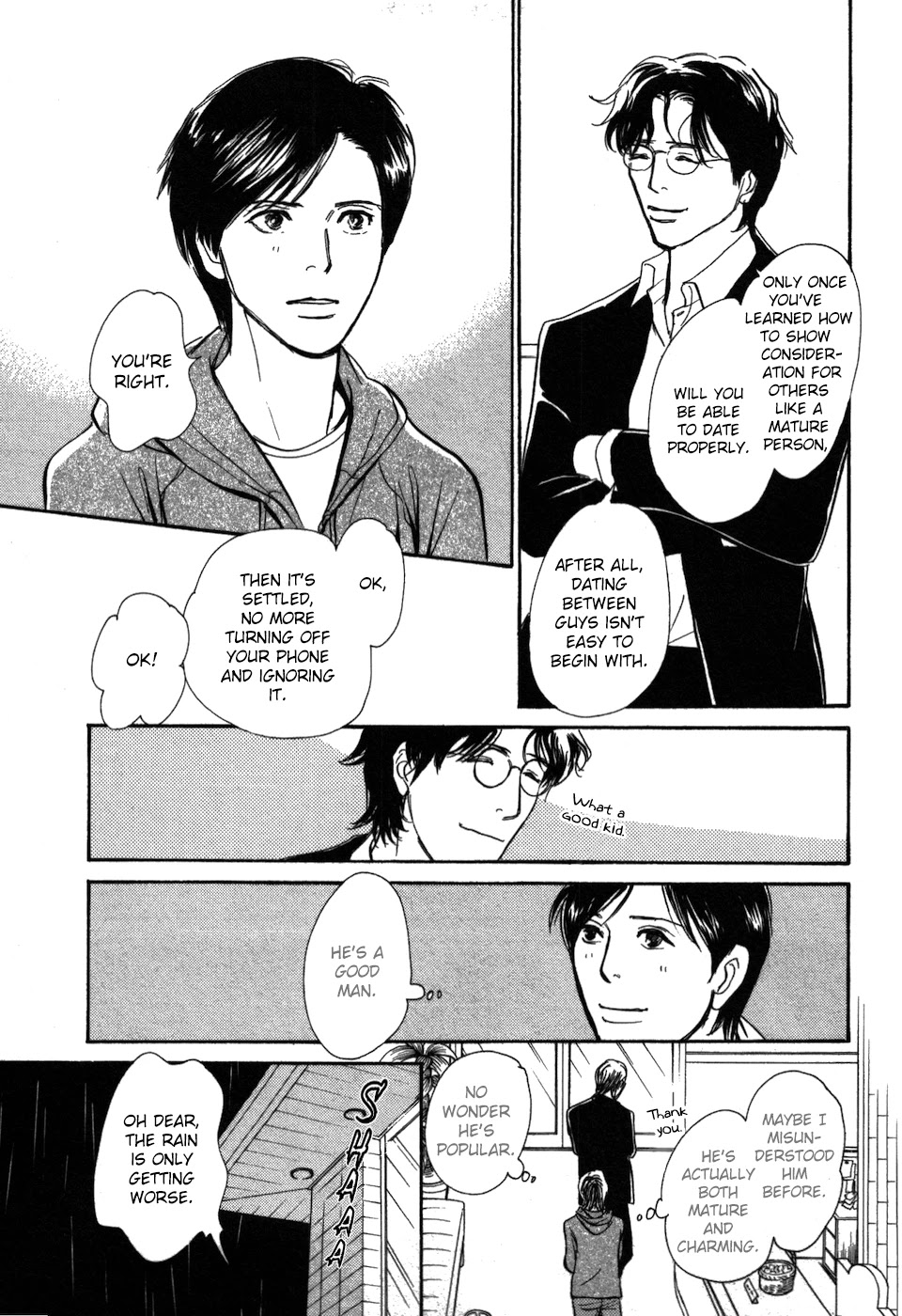Boku no Yasashii Oniisan Chapter 20 page 11 - Chapter 20