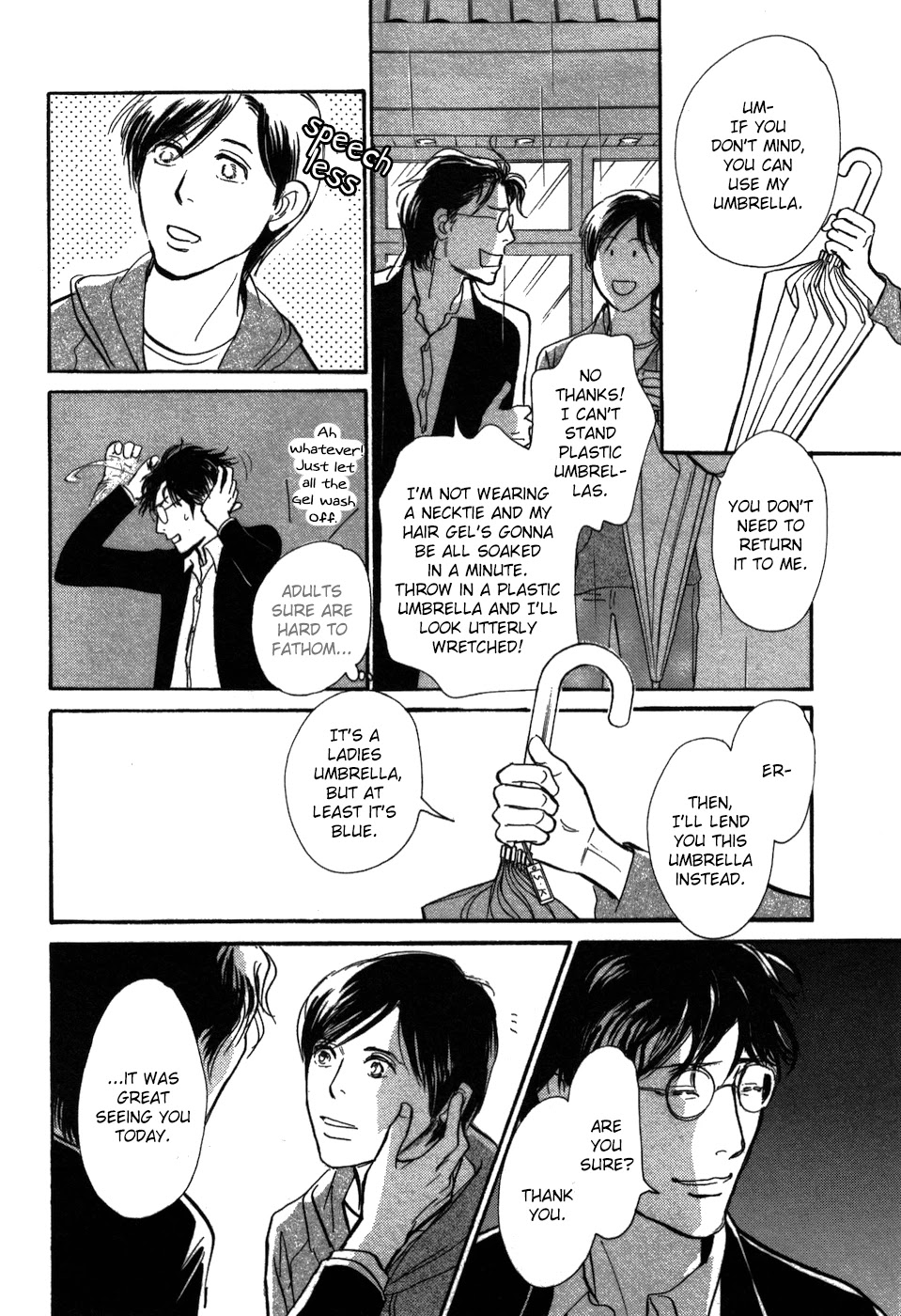 Boku no Yasashii Oniisan Chapter 20 page 12 - Chapter 20