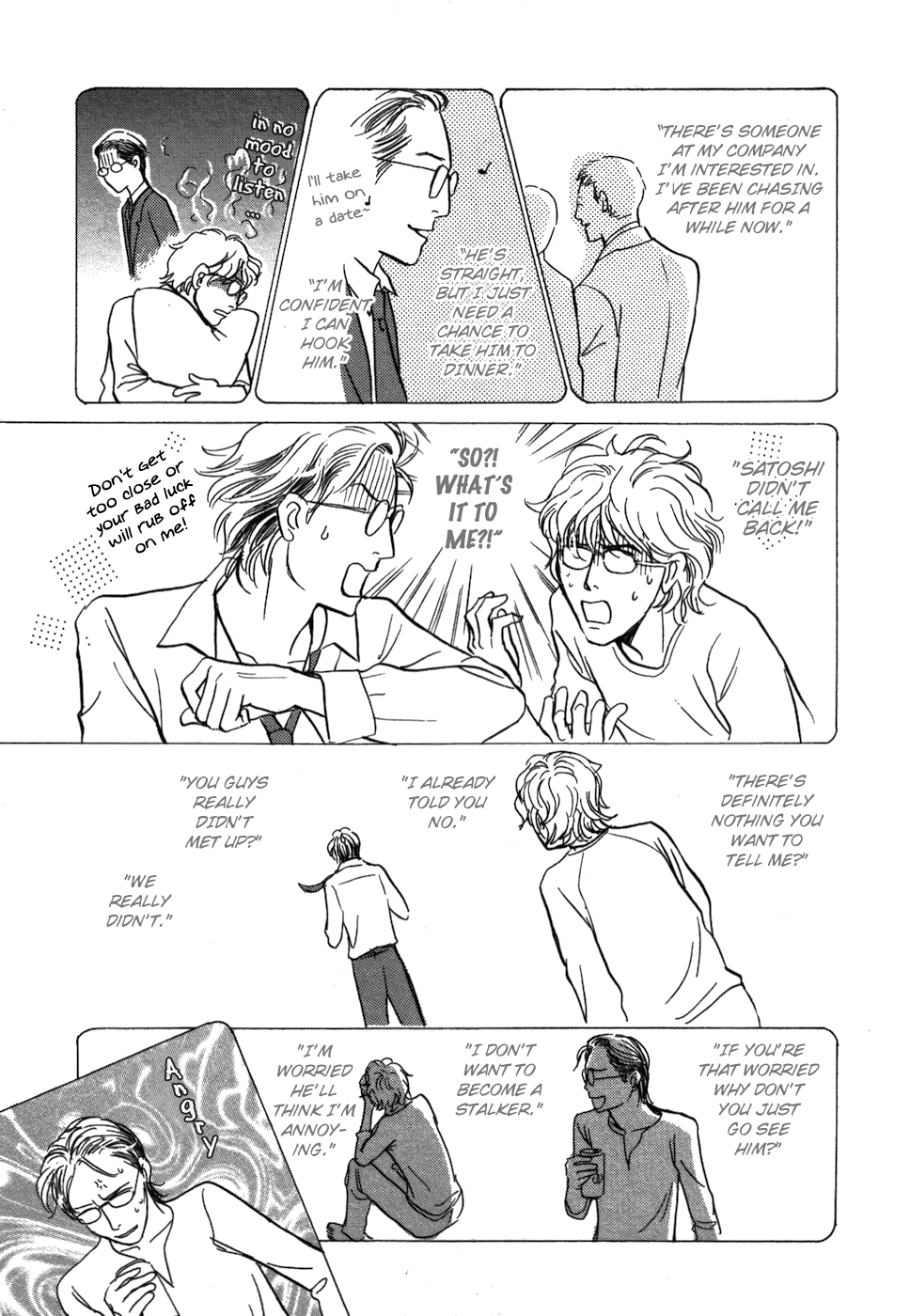 Boku no Yasashii Oniisan Chapter 20 page 15 - Chapter 20