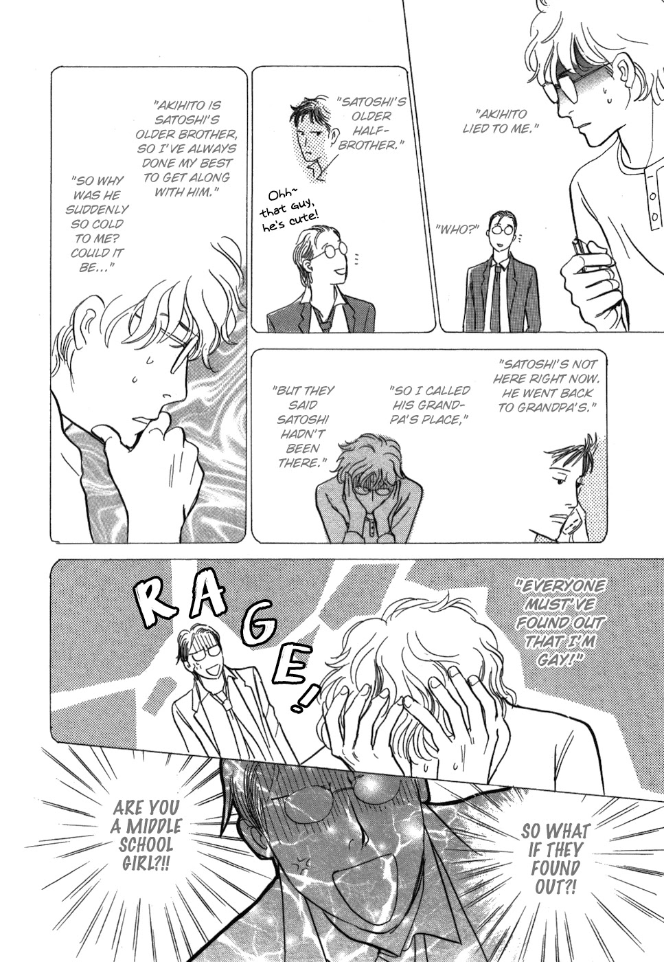 Boku no Yasashii Oniisan Chapter 20 page 16 - Chapter 20