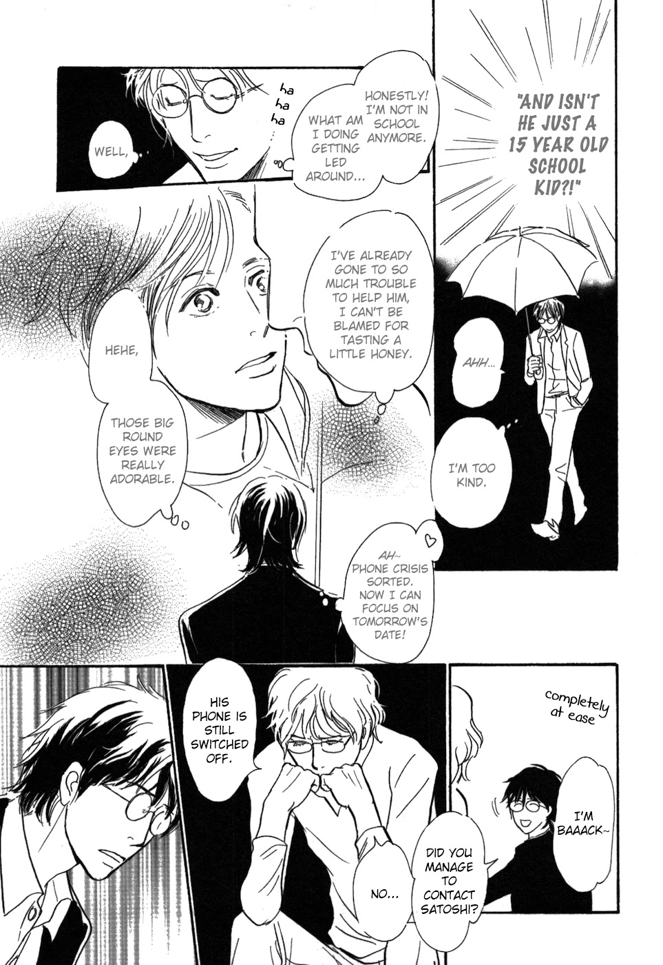 Boku no Yasashii Oniisan Chapter 20 page 17 - Chapter 20