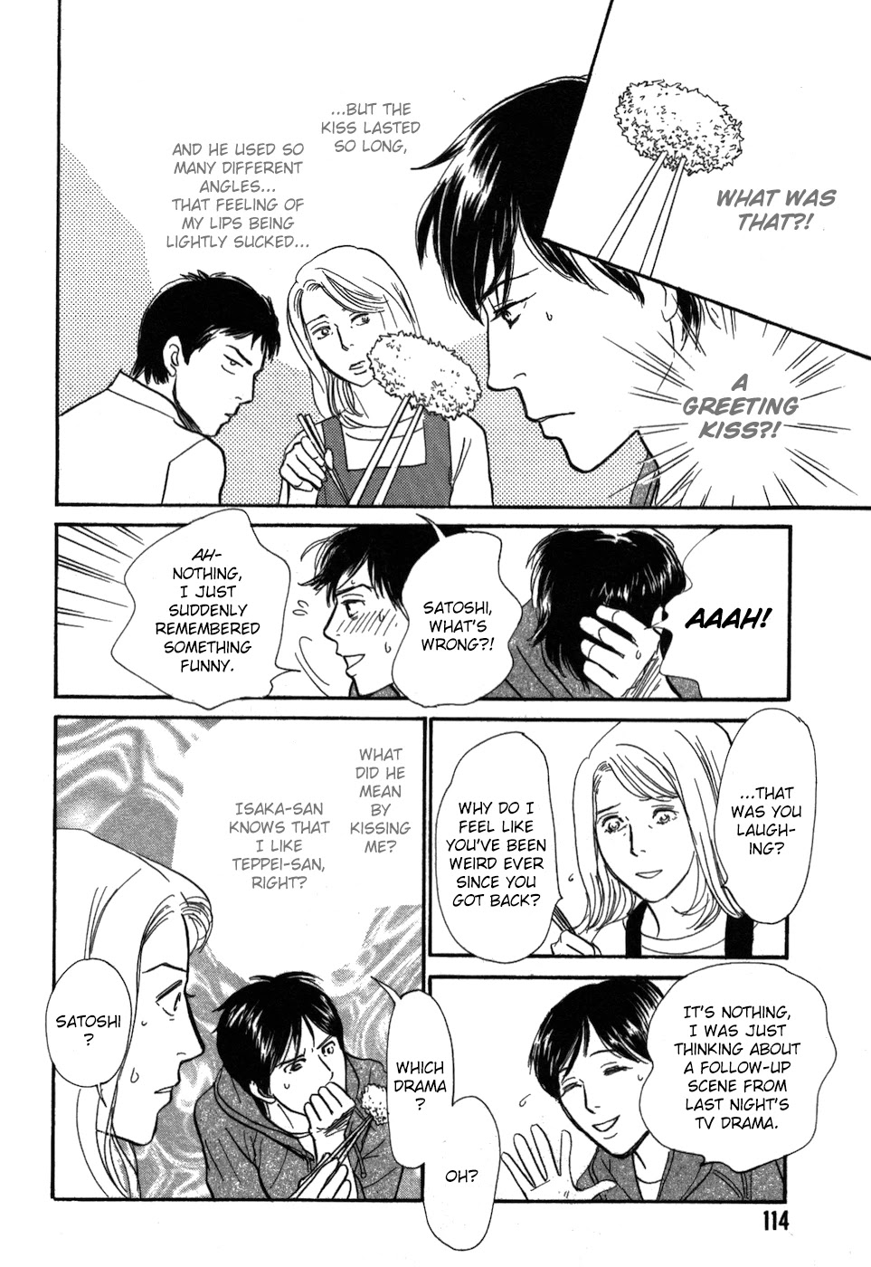 Boku no Yasashii Oniisan Chapter 20 page 18 - Chapter 20