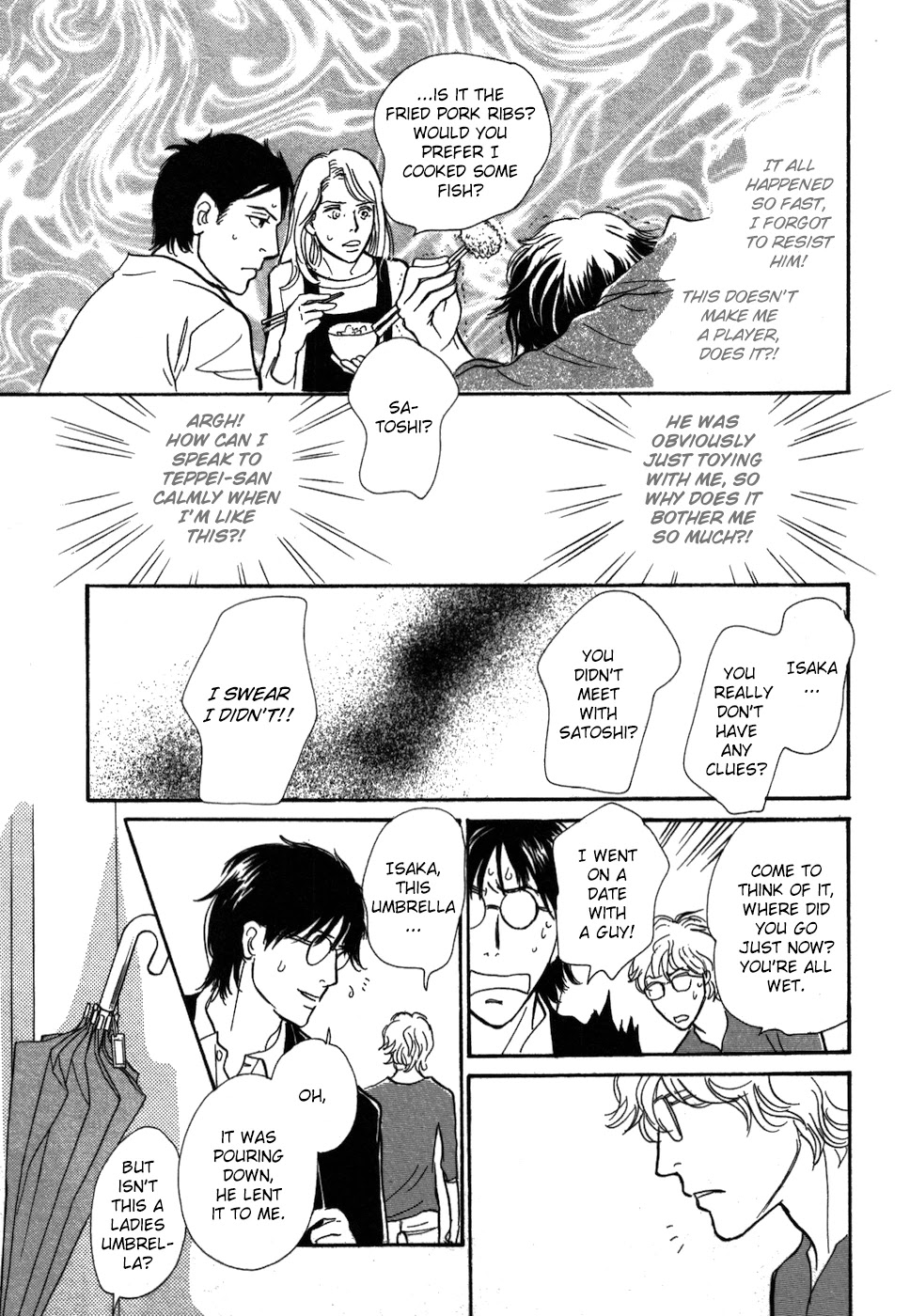 Boku no Yasashii Oniisan Chapter 20 page 19 - Chapter 20