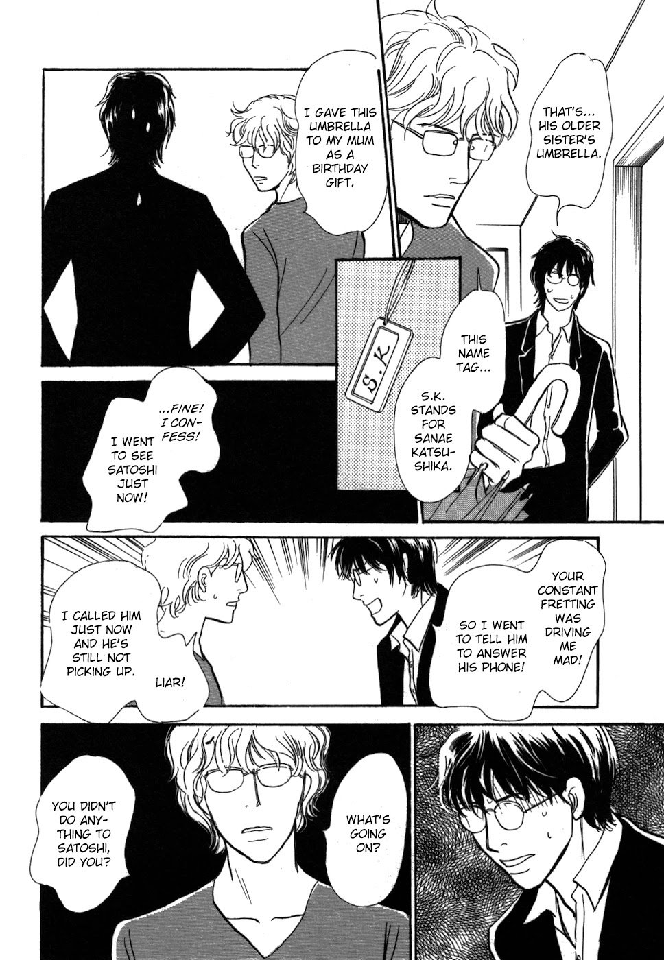 Boku no Yasashii Oniisan Chapter 20 page 20 - Chapter 20