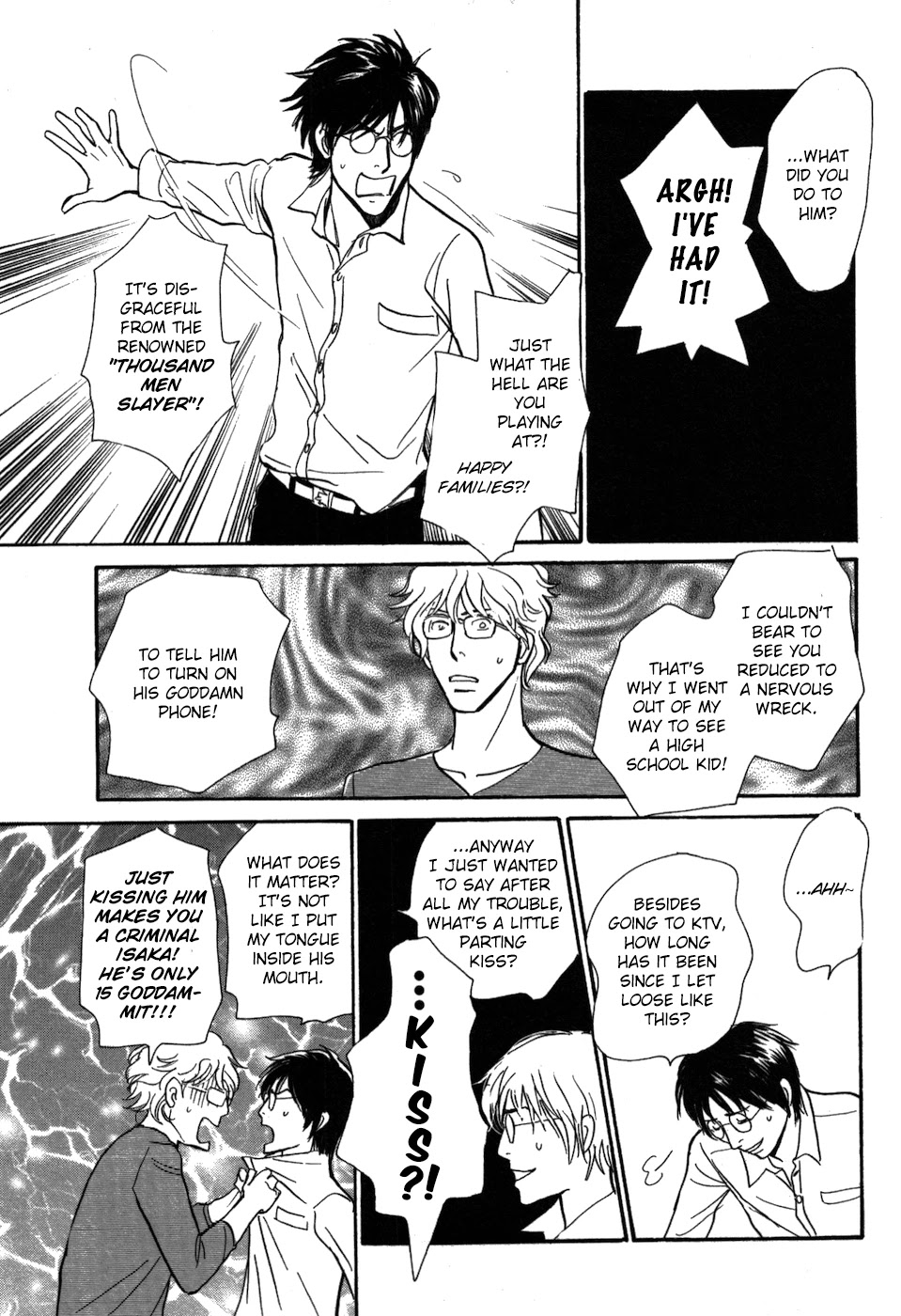 Boku no Yasashii Oniisan Chapter 20 page 21 - Chapter 20